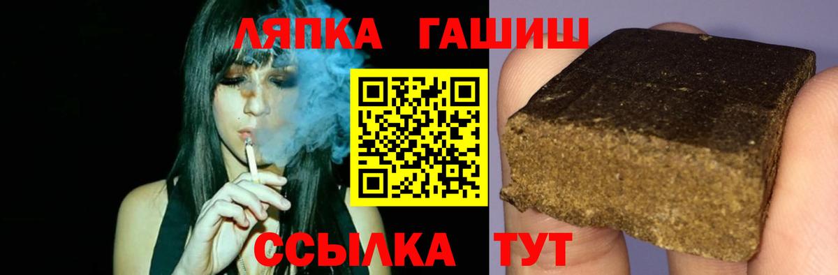 Павловский Посад  где найти   ГАШИШ убойный  Вход с VPN  ГАШИШ Premium 