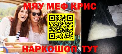 спиды Бугуруслан