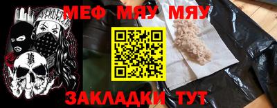 спиды Бугуруслан