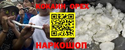 мефедрон Будённовск