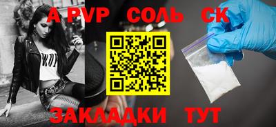 мефедрон Будённовск