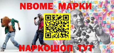мефедрон Будённовск
