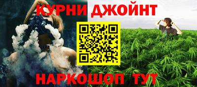мефедрон Будённовск