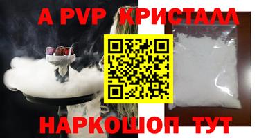 спиды Бугуруслан