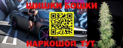 мефедрон Будённовск