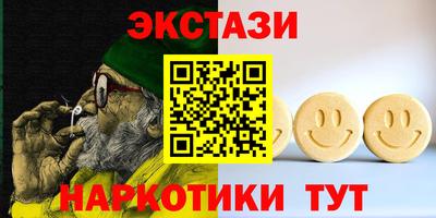 мефедрон Будённовск