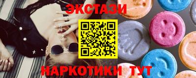 спиды Бугуруслан