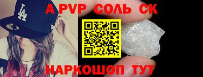 спиды Бугуруслан
