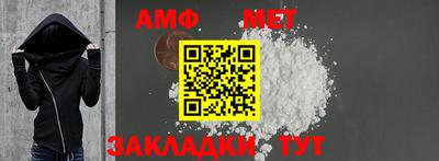 спиды Бугуруслан