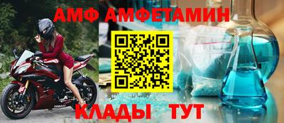 спиды Бугуруслан