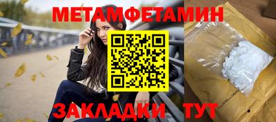 спиды Бугуруслан