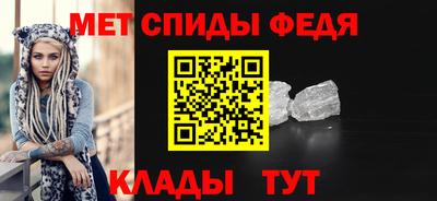 спиды Бугуруслан