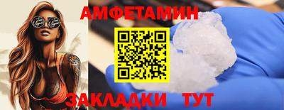 спиды Бугуруслан