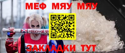 мефедрон Будённовск