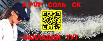 спиды Бугуруслан