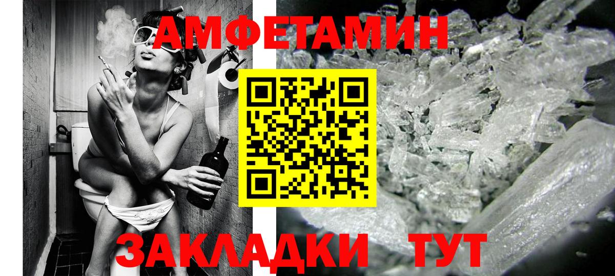 Павловский Посад  Первитин  Вход с VPN  Метамфетамин витя  Метамфетамин витя 