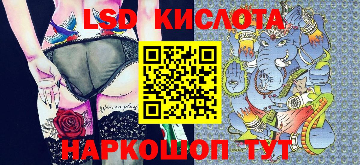 Марки NBOMe 1,5мг Павловский Посад