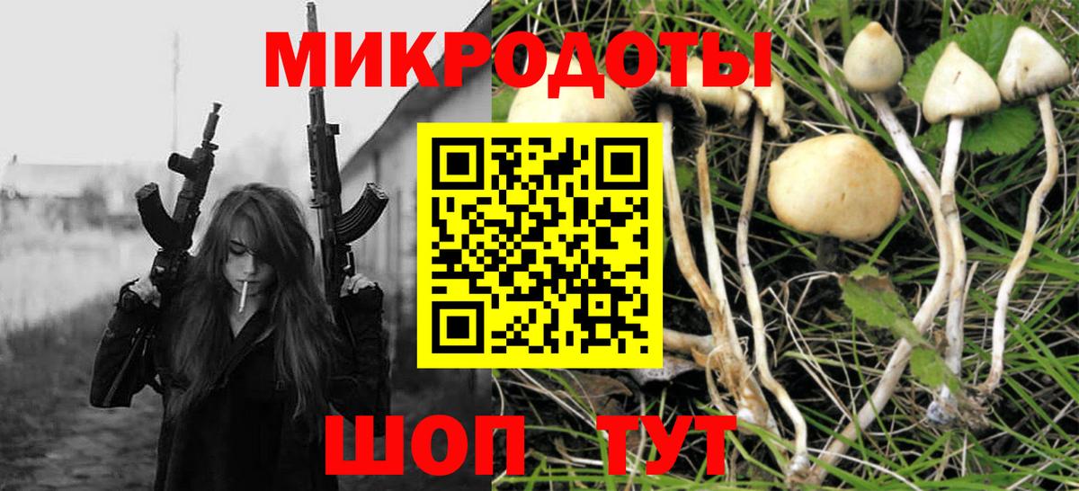 Галлюциногенные грибы ЛСД  Вход с VPN  Псилоцибиновые грибы мицелий  Павловский Посад 
