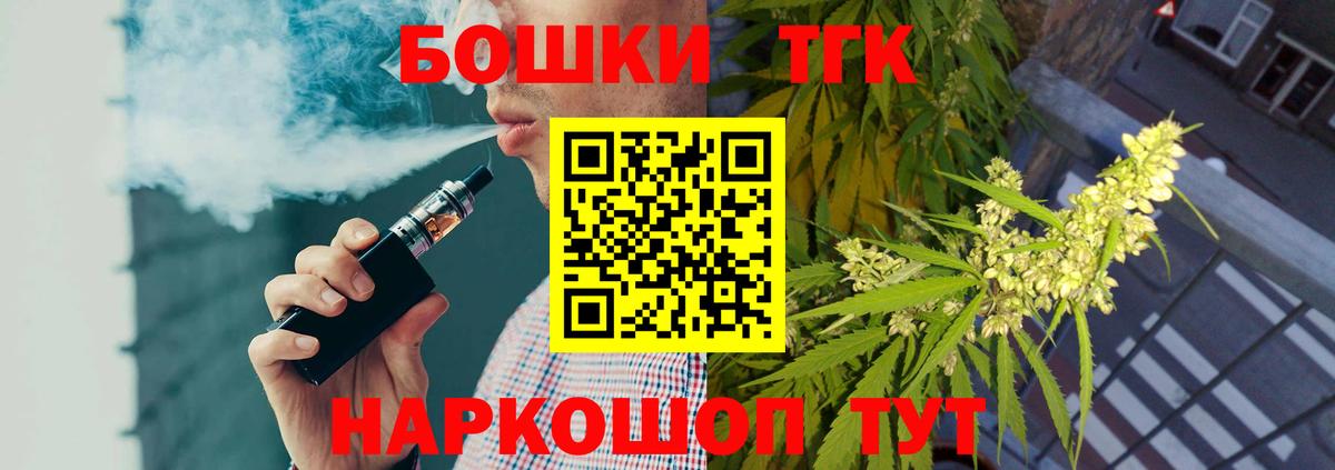 Конопля Bruce Banner  Бошки марихуана сатива  Бошки марихуана Bruce Banner  Павловский Посад  Вход с VPN 